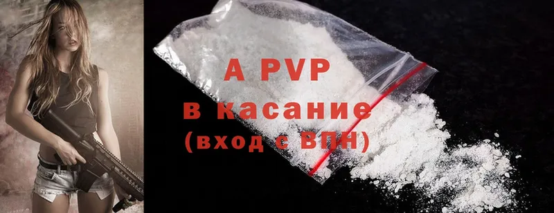 A-PVP СК  Обь 